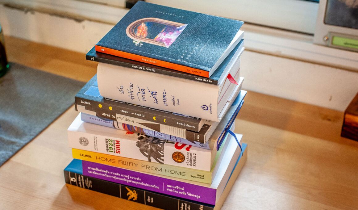 10 หนังสือน่าอ่าน