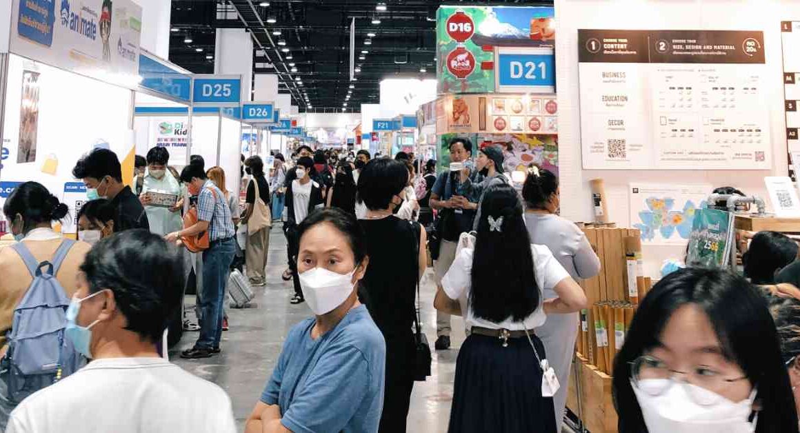 งานหนังสือ