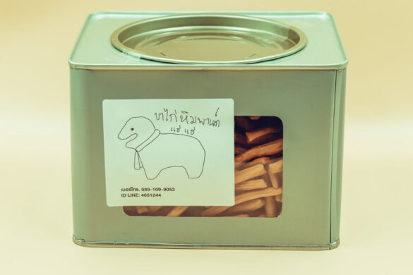 ขาไก่หิมพานต์ แฮ่ แฮ่